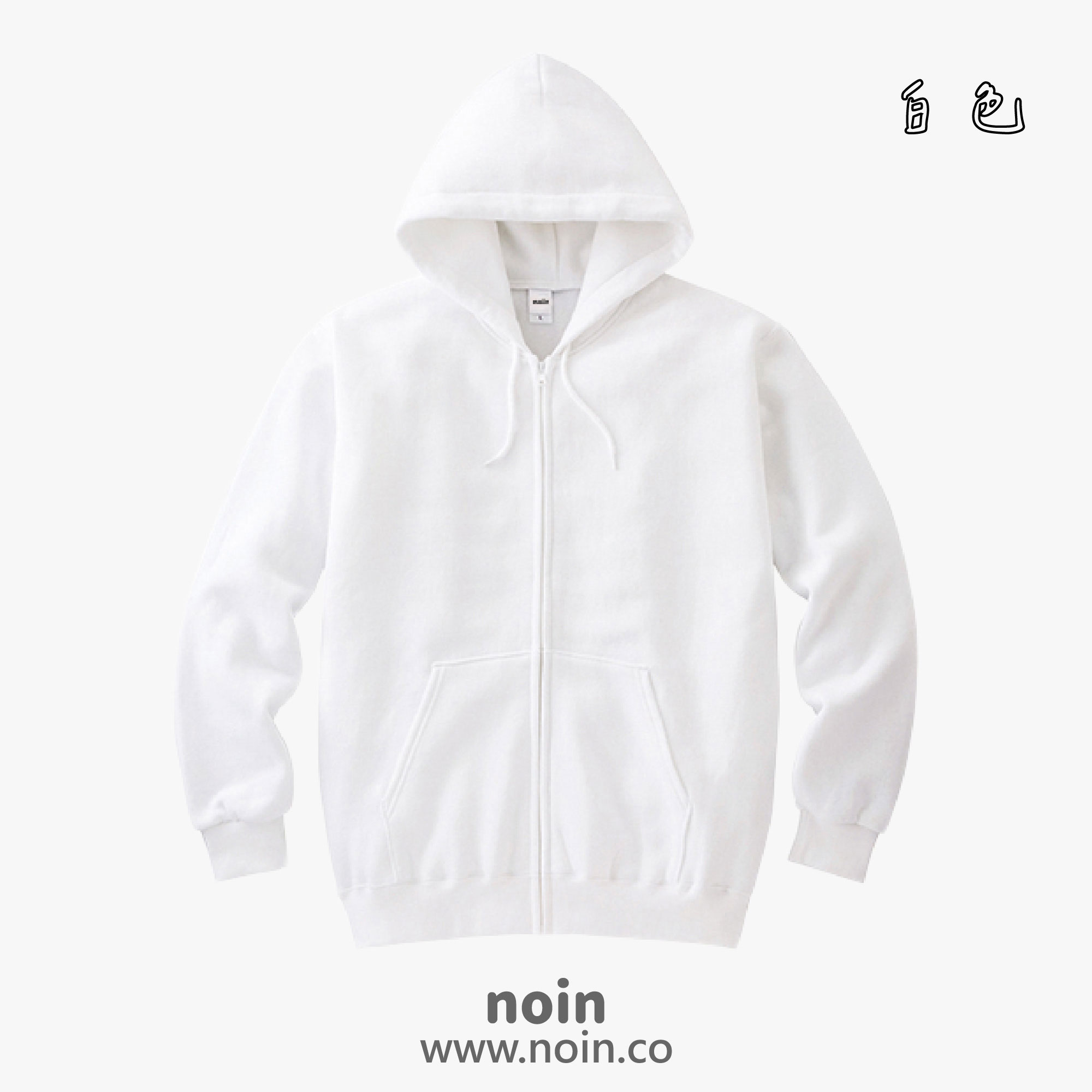 noin