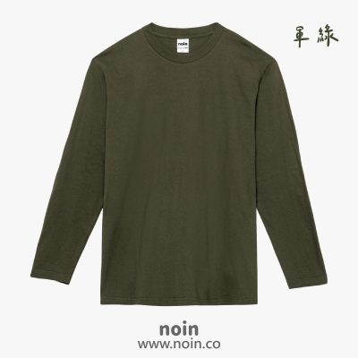 noin