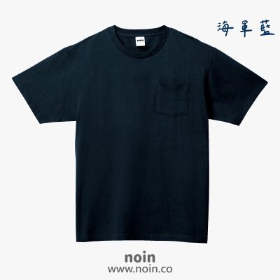 noin