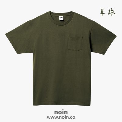 noin