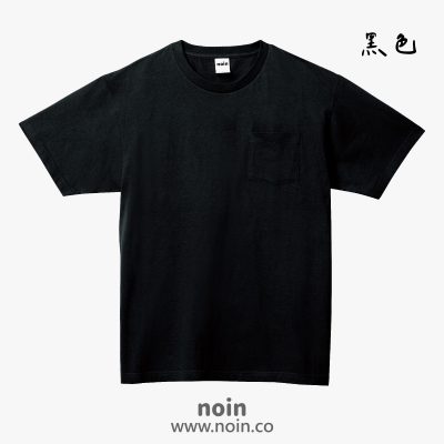 noin