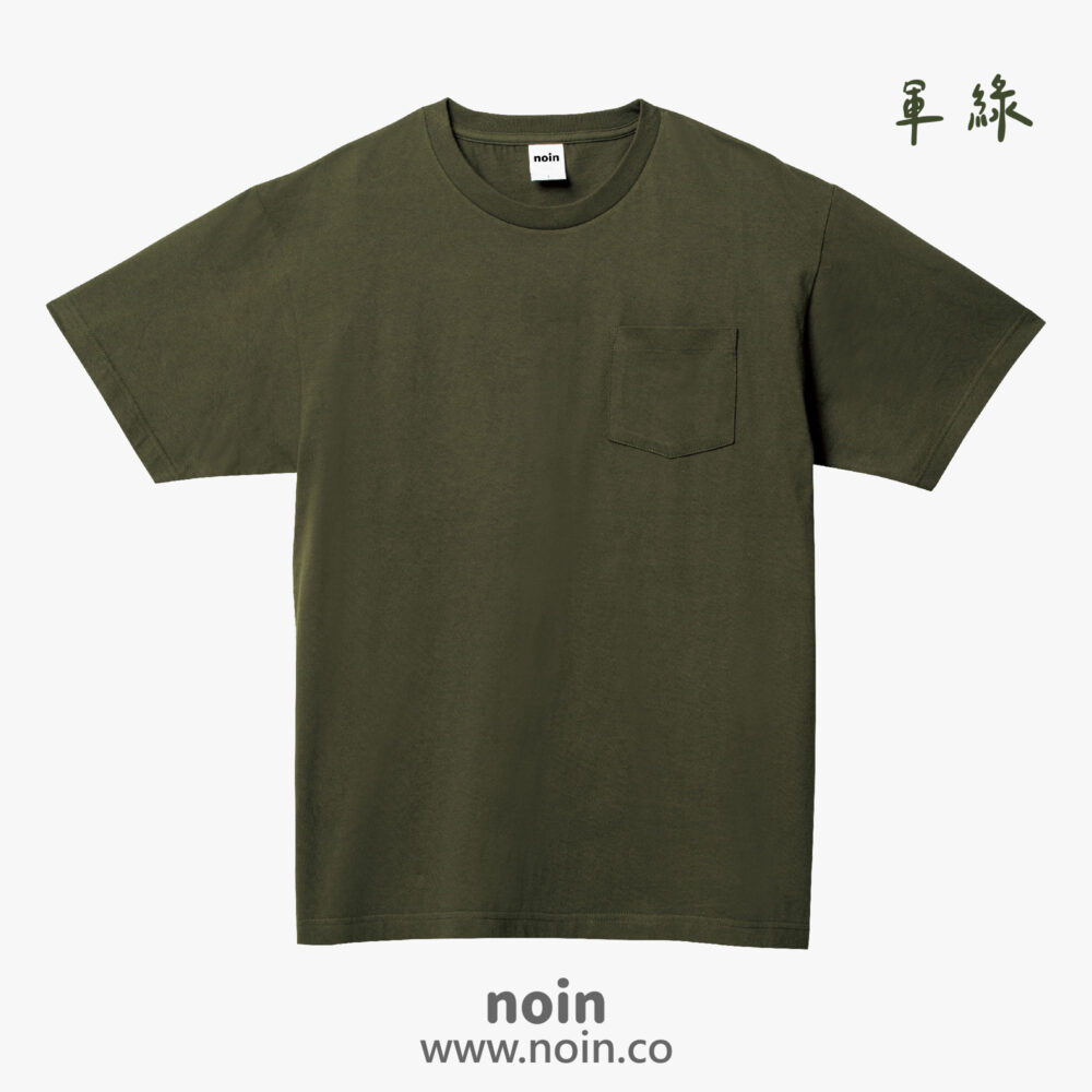 noin