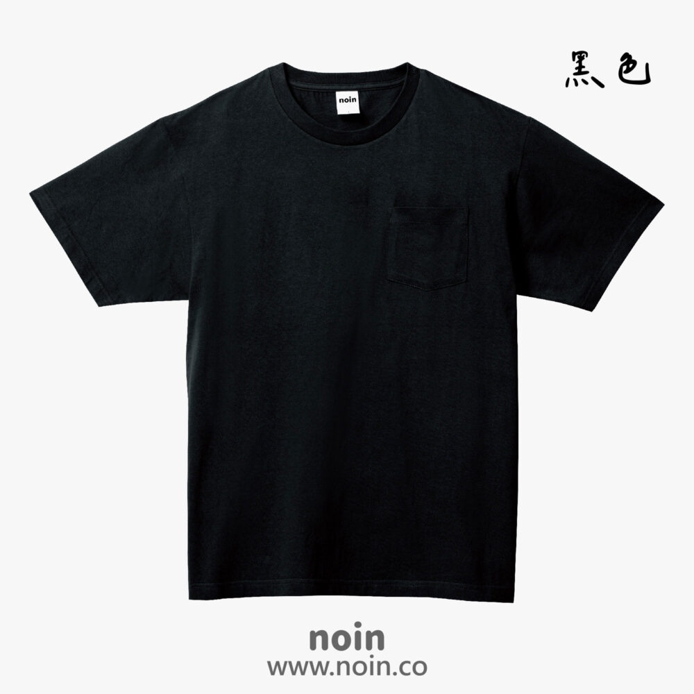 noin