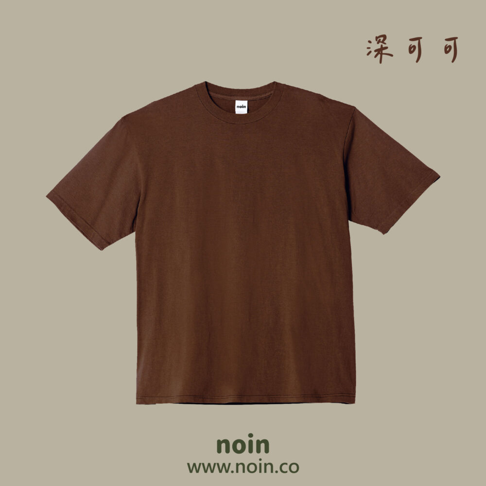 noin