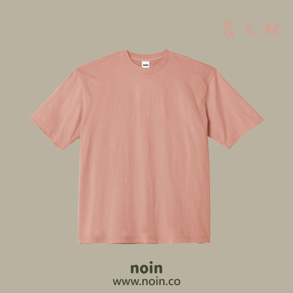 noin