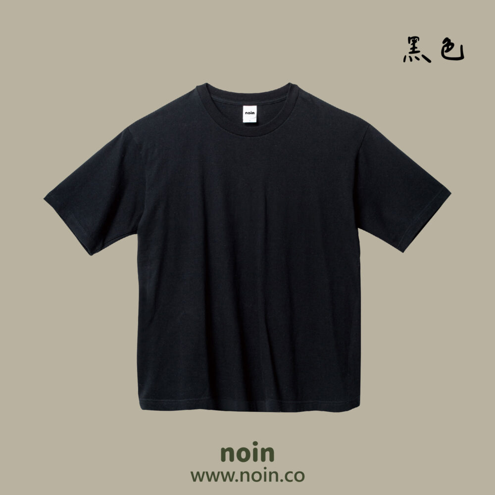 noin