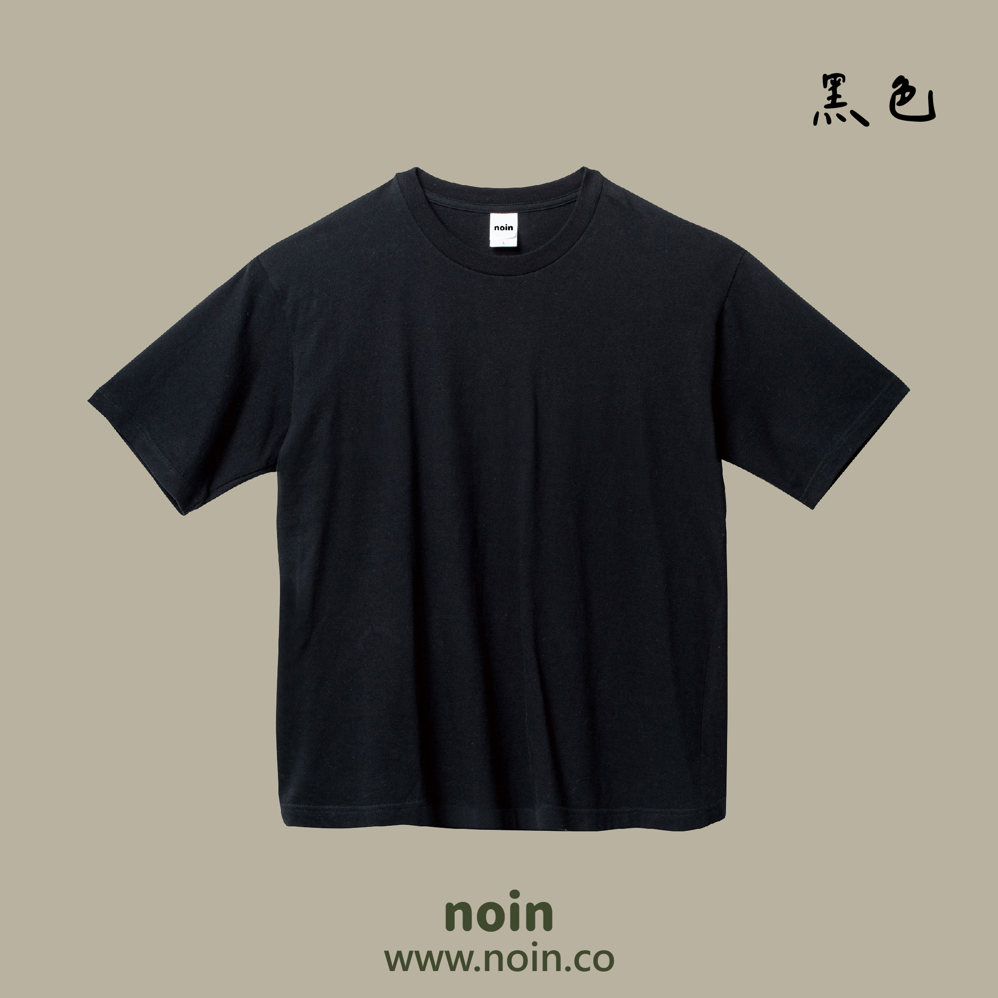 2025_圓領落肩短袖_w_黑色 noin