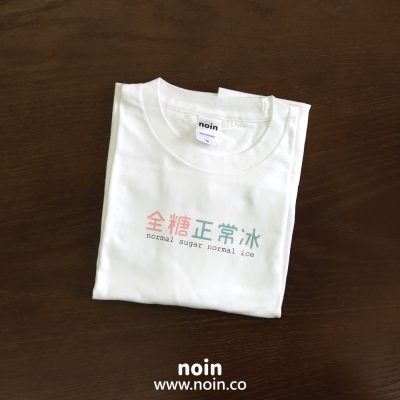 noin
