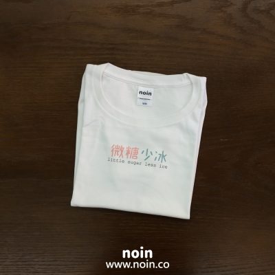 noin