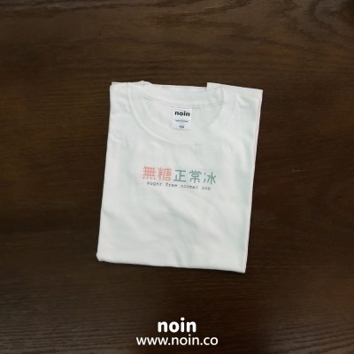 noin