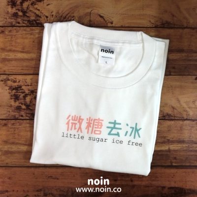 noin
