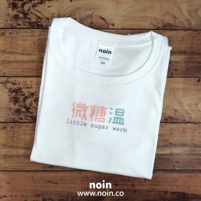 noin