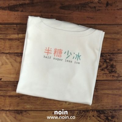 noin