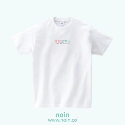 noin120_01
