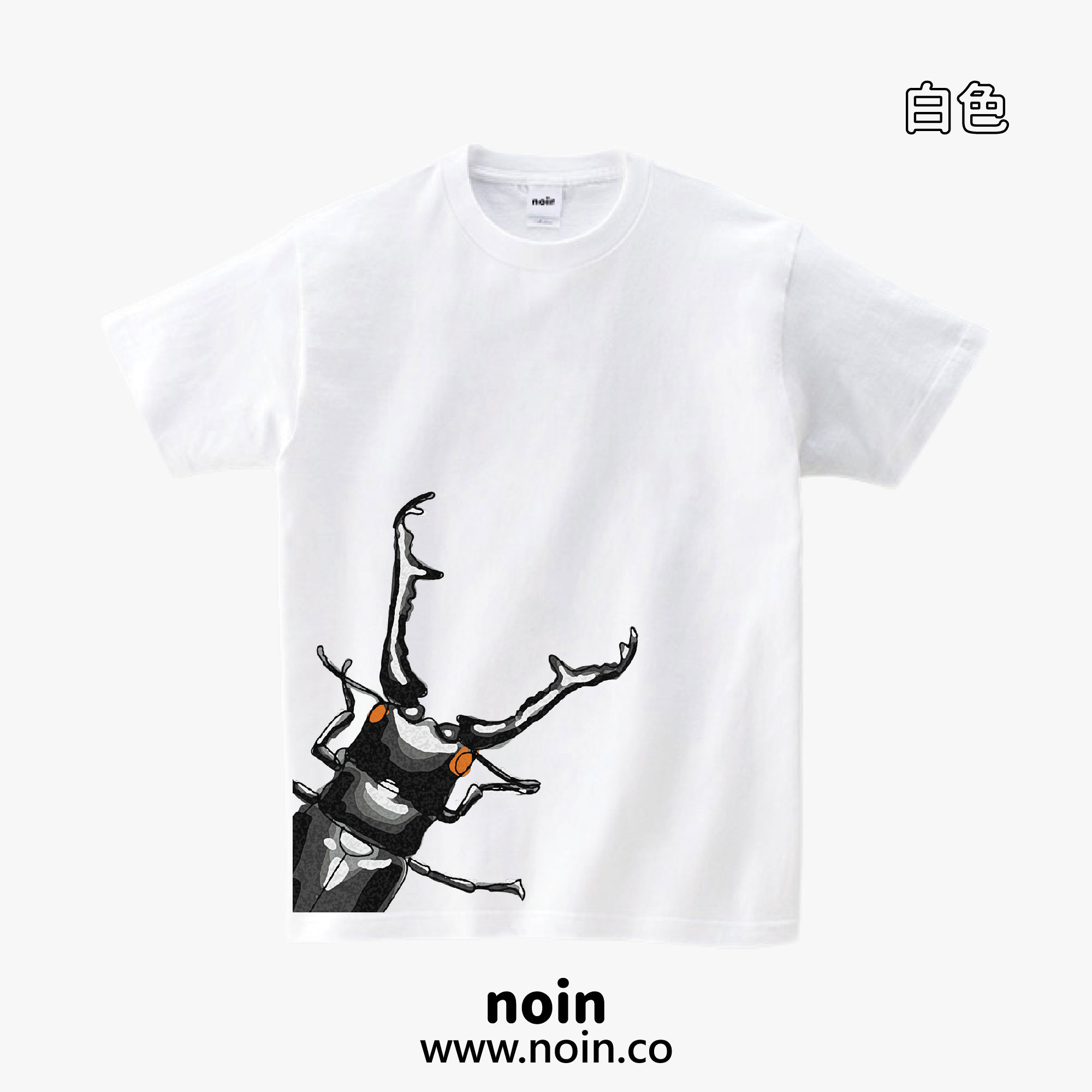 noin125_w_016