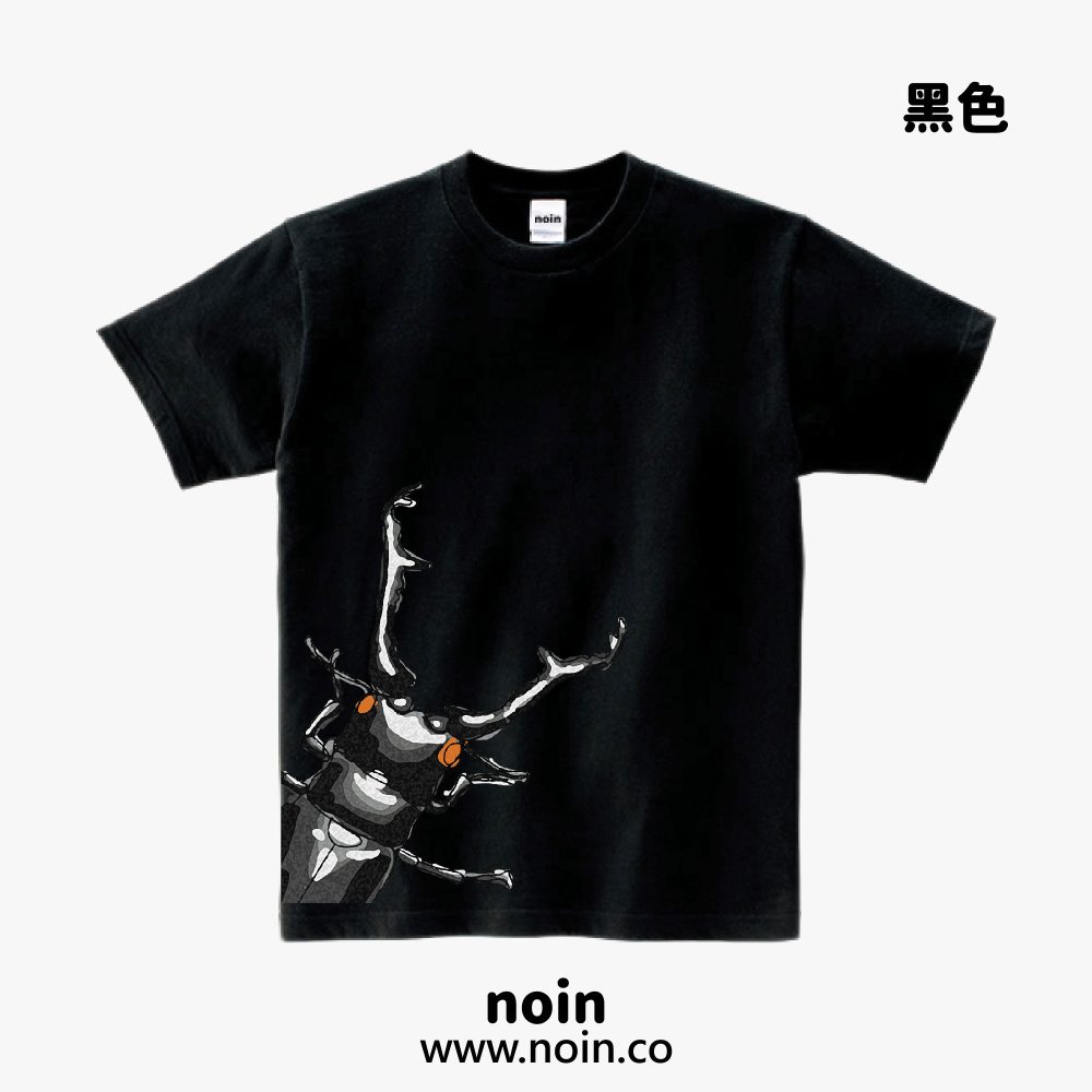 noin