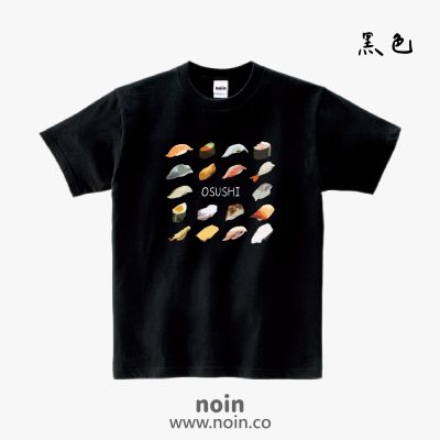 noin