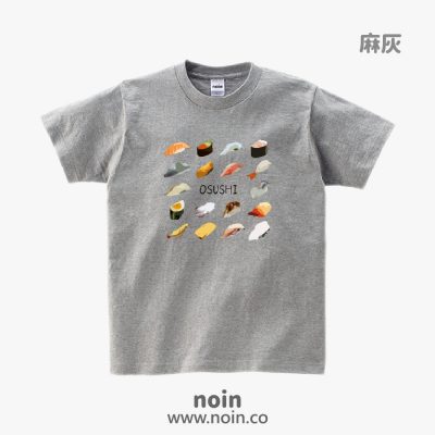 noin