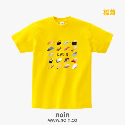 noin