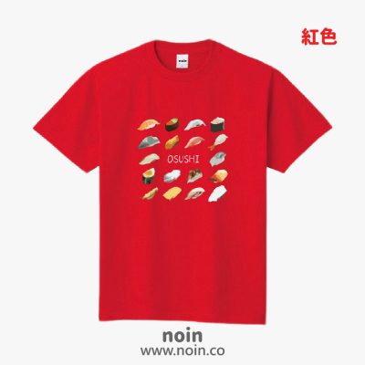 noin