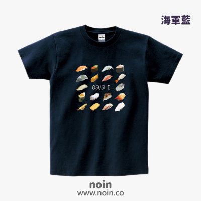 noin