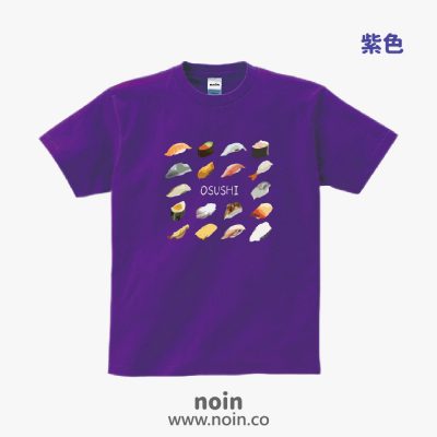 noin