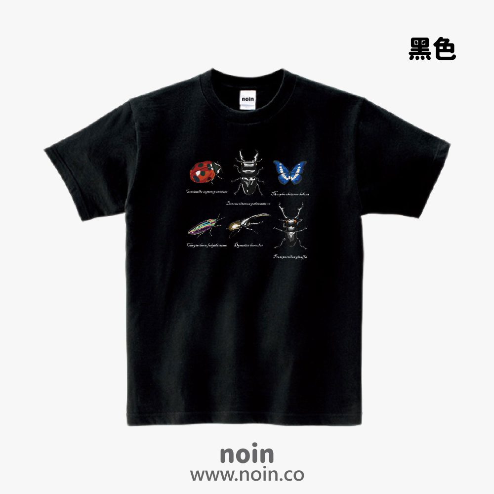 noin