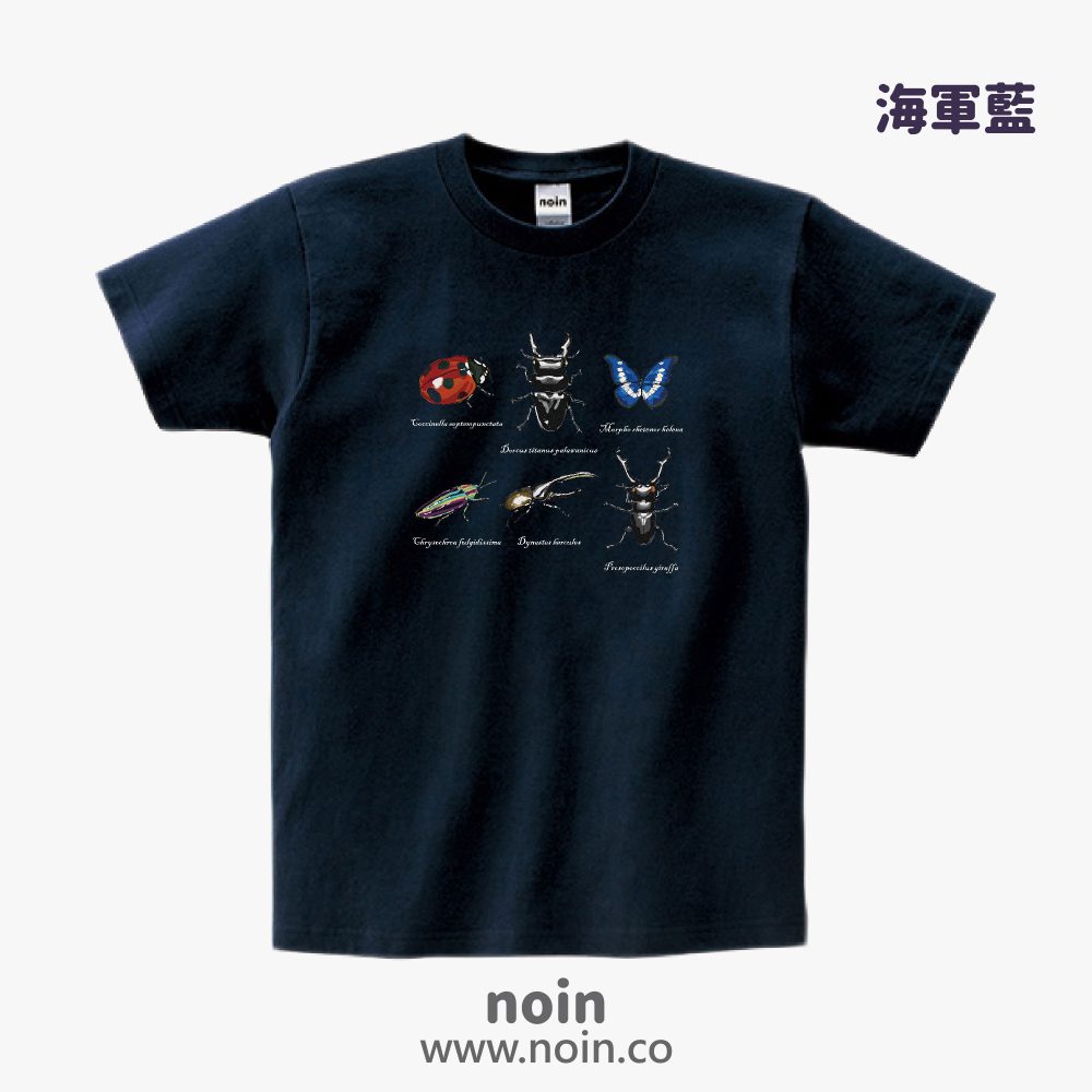 noin