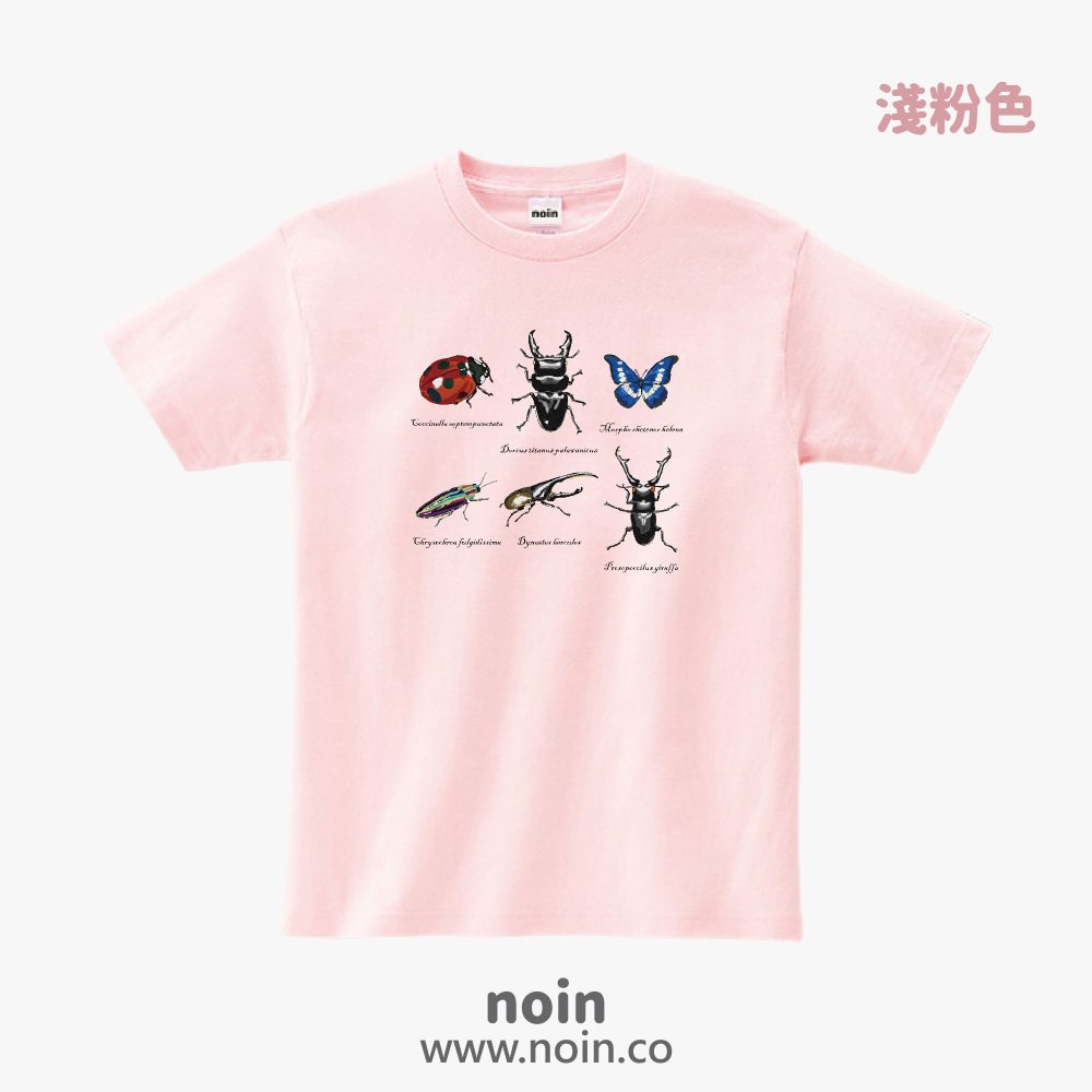 noin