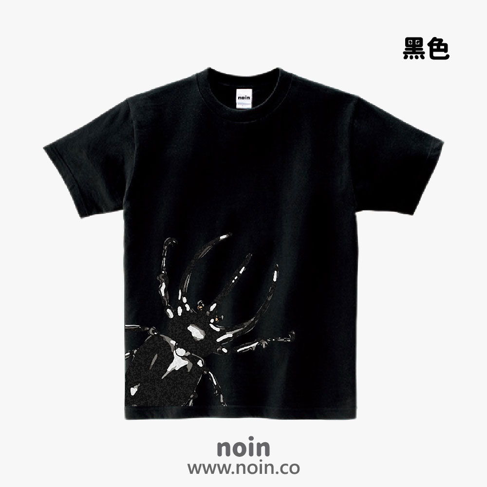 noin