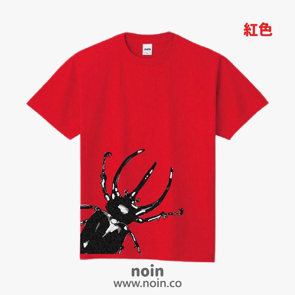 noin