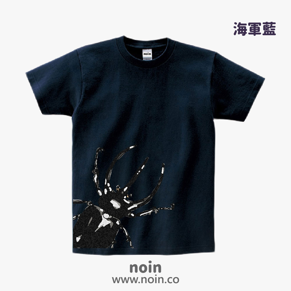 noin