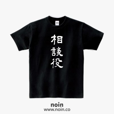 noin