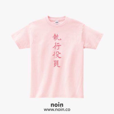 noin