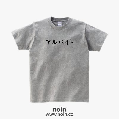 noin