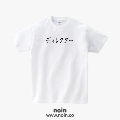 noin