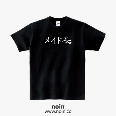 noin