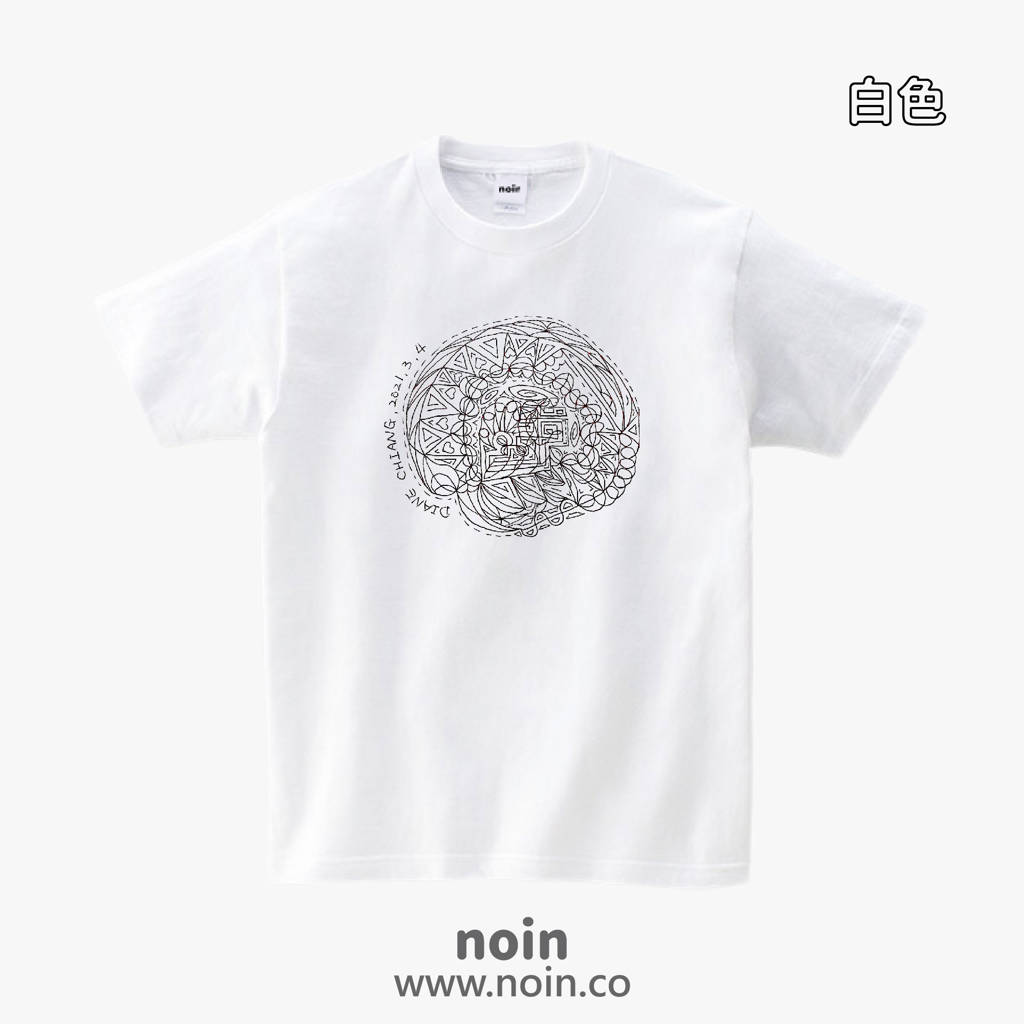noin_01_安定之心