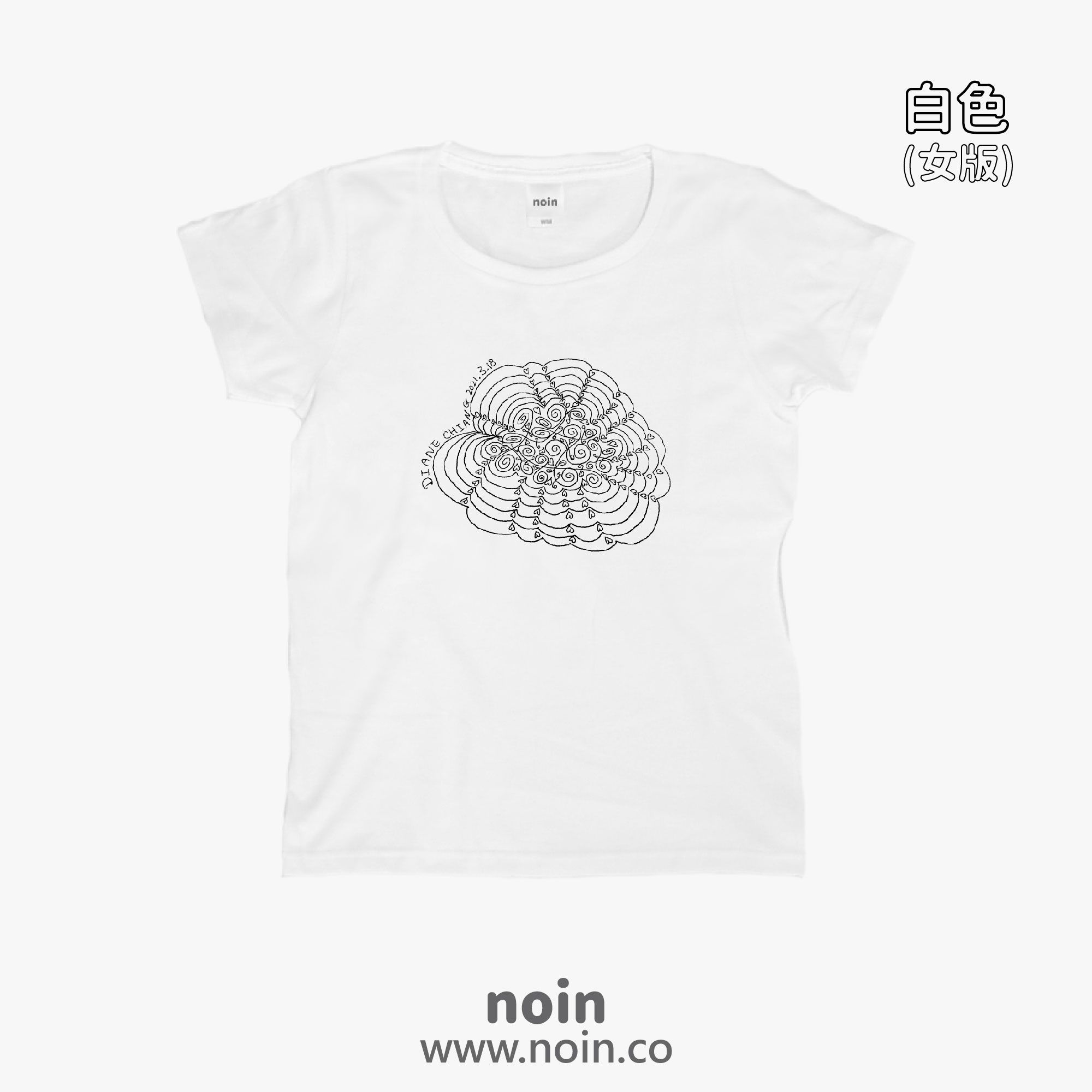 04_愛心光波W noin