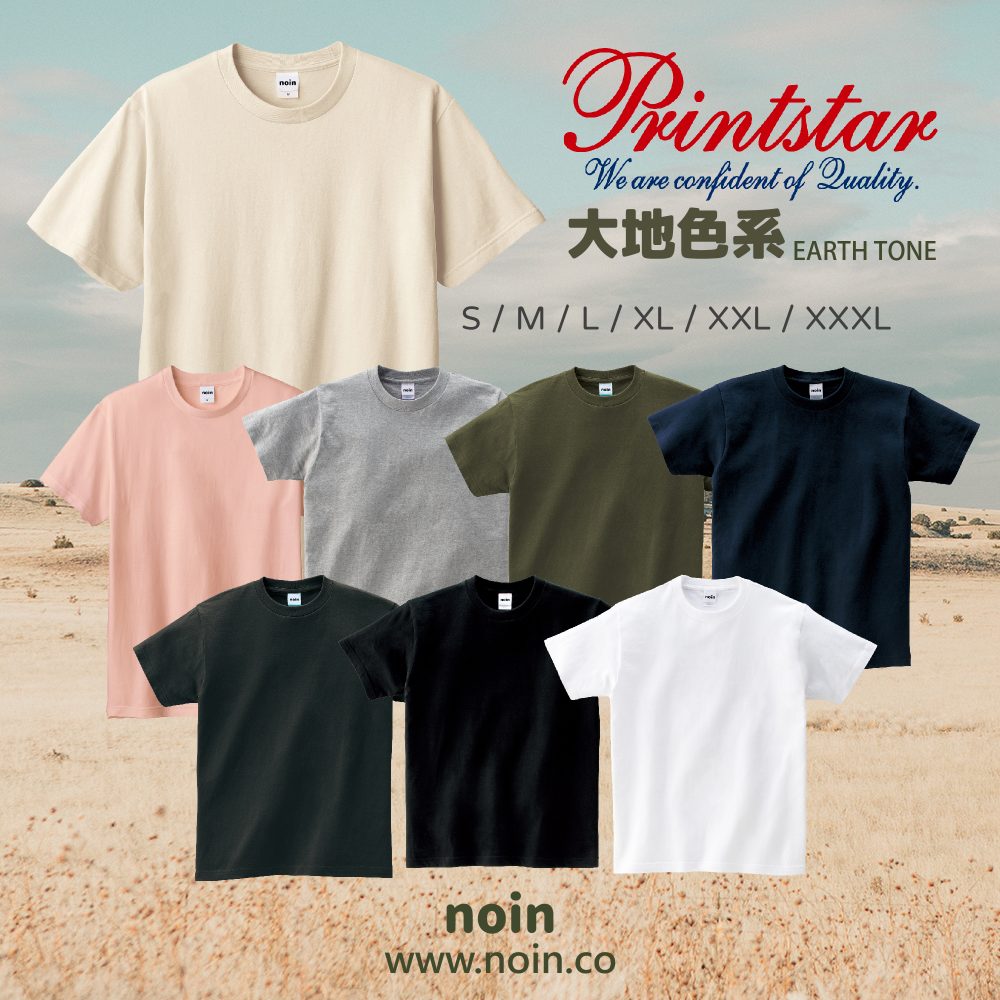 noin_2023_7.4oz圓領短袖大地色系_目錄封面v2.jpg