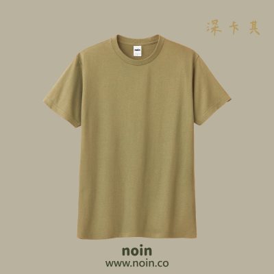 noin