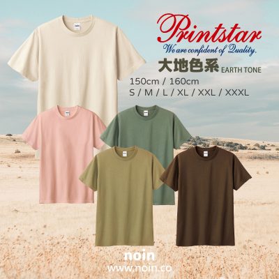 noin_2025-5.6oz圓領短袖大地色系_w_目錄封面v4
