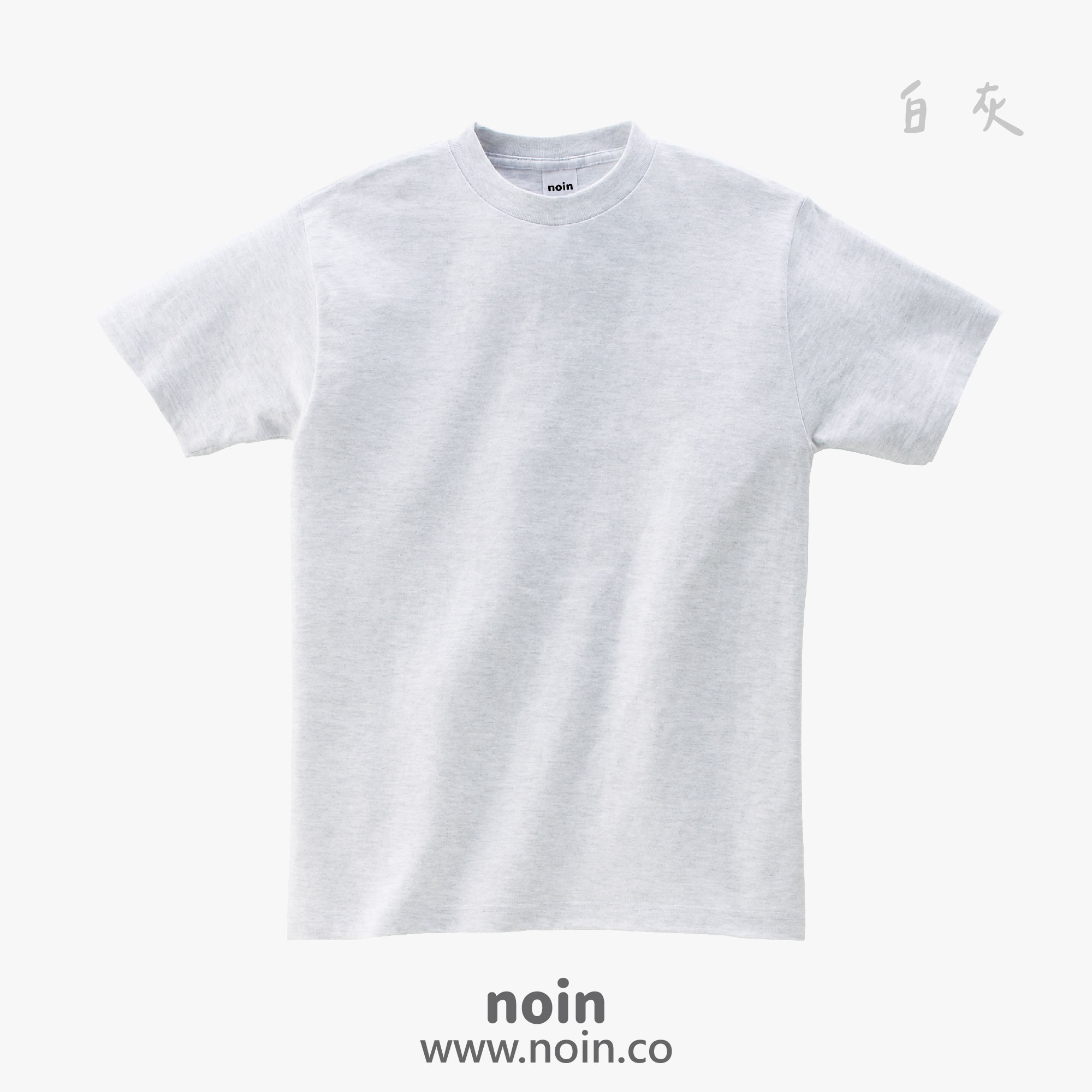 2025_5.6oz中厚磅短袖03_044_白灰_w noin