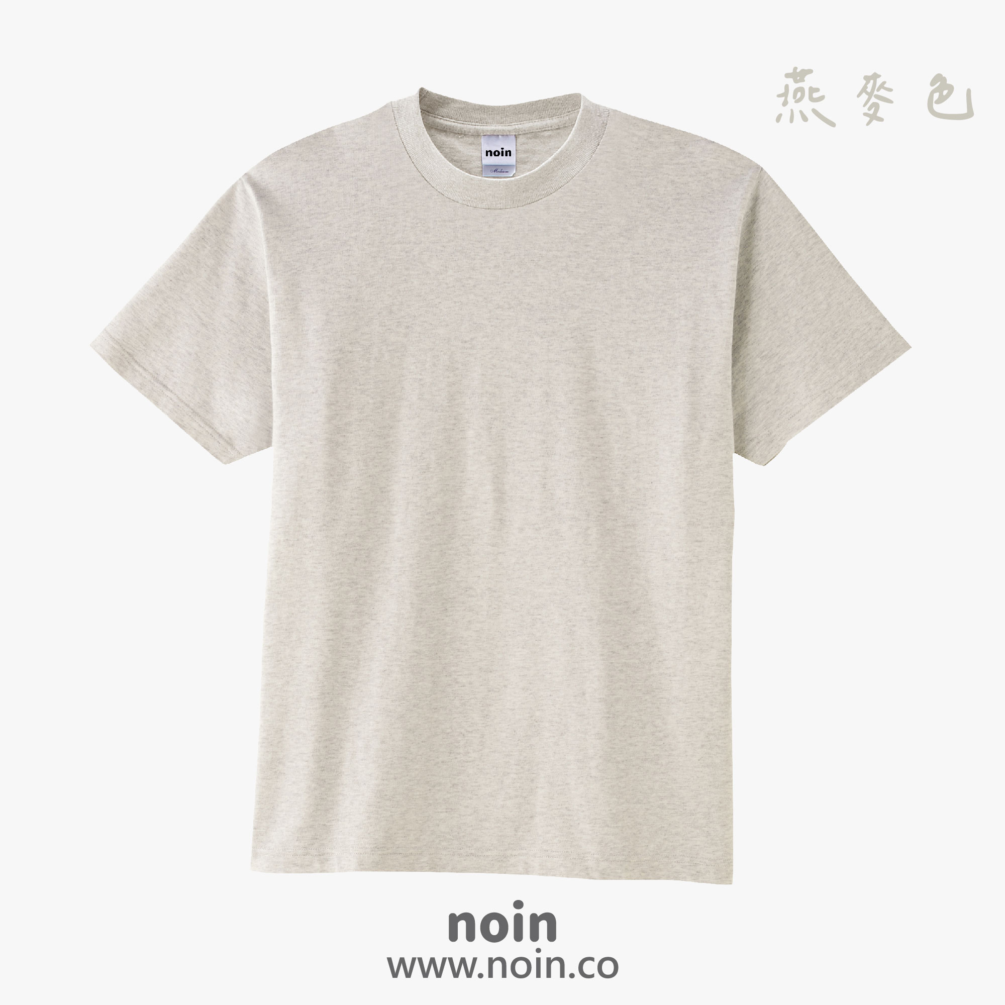 2025_5.6oz中厚磅短袖05_039_燕麥色_w noin