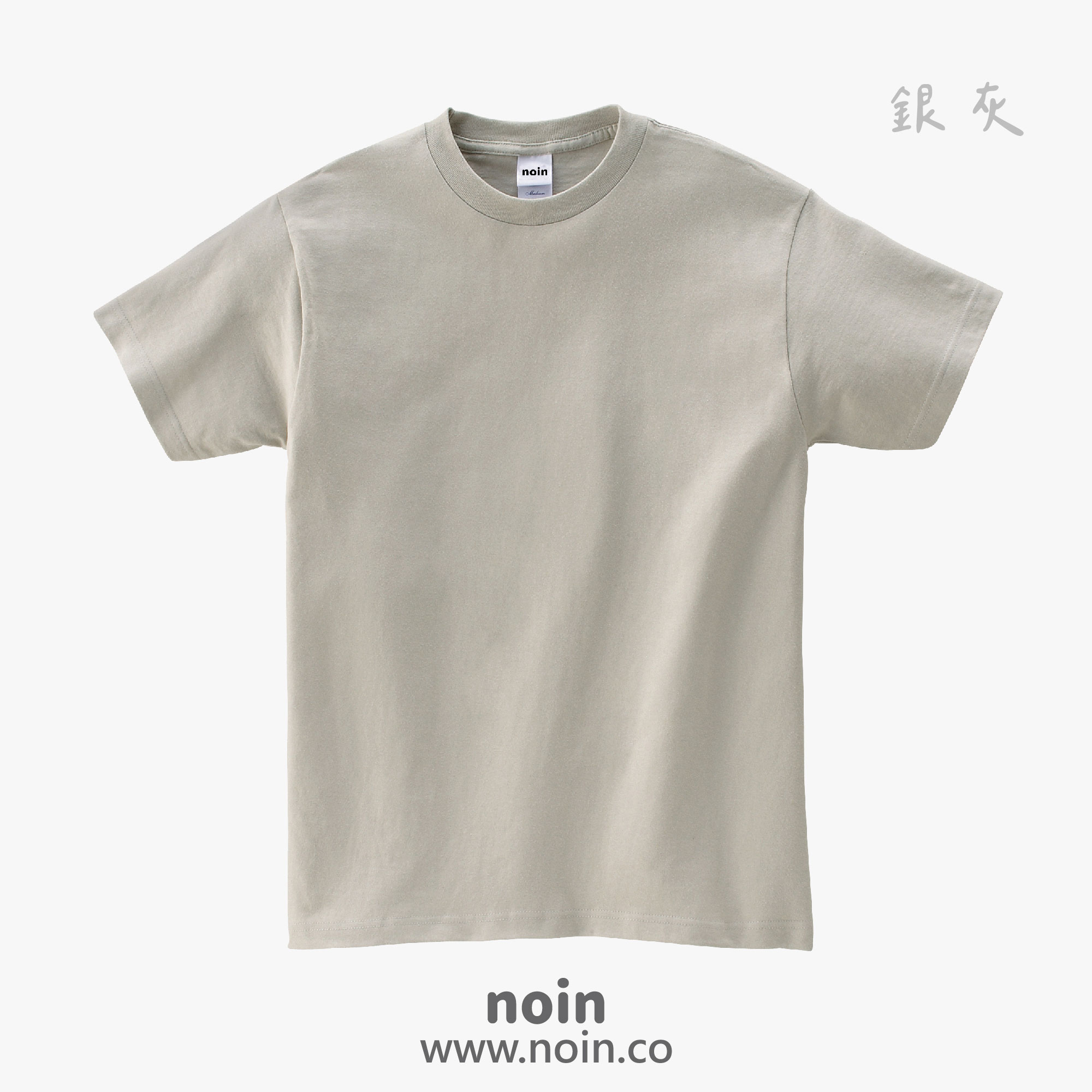 2025_5.6oz中厚磅短袖06_153_銀灰_w noin
