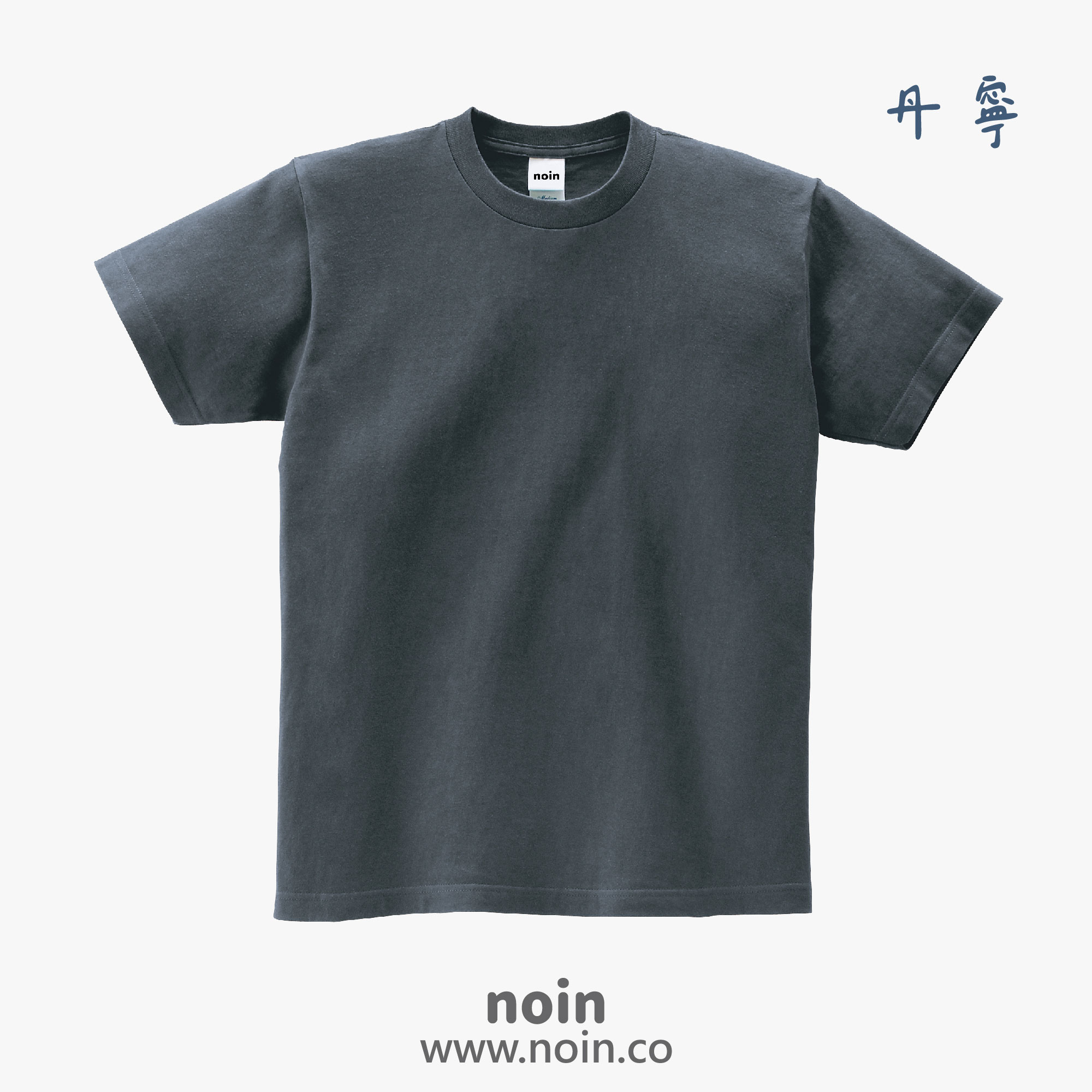 2025_5.6oz中厚磅短袖08_109_丹寧_w noin