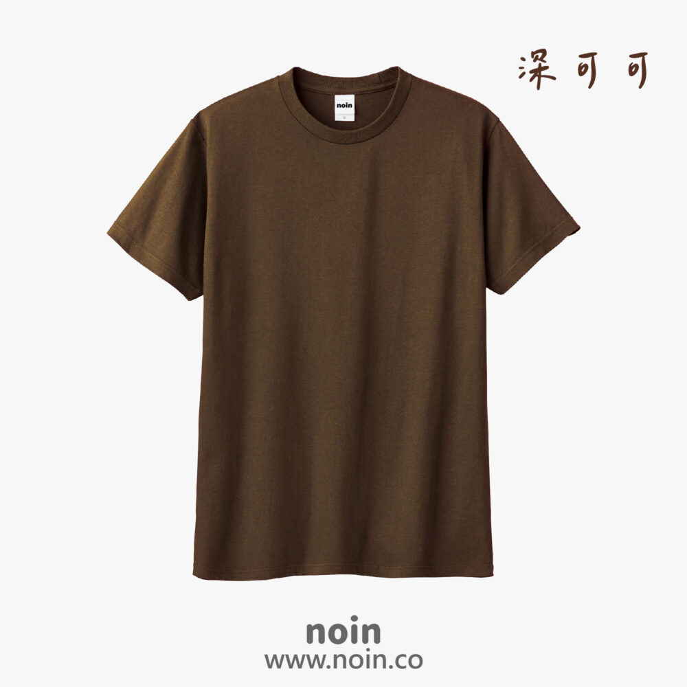 noin