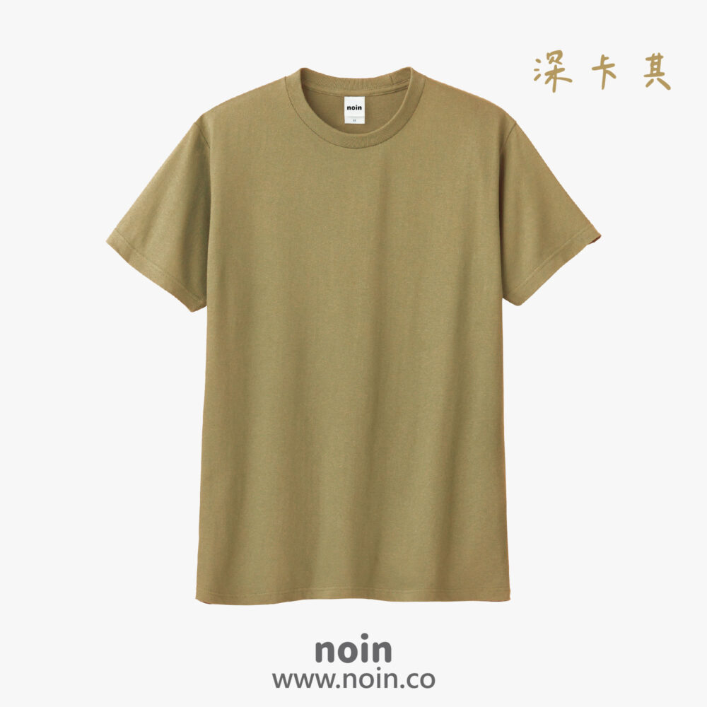 noin