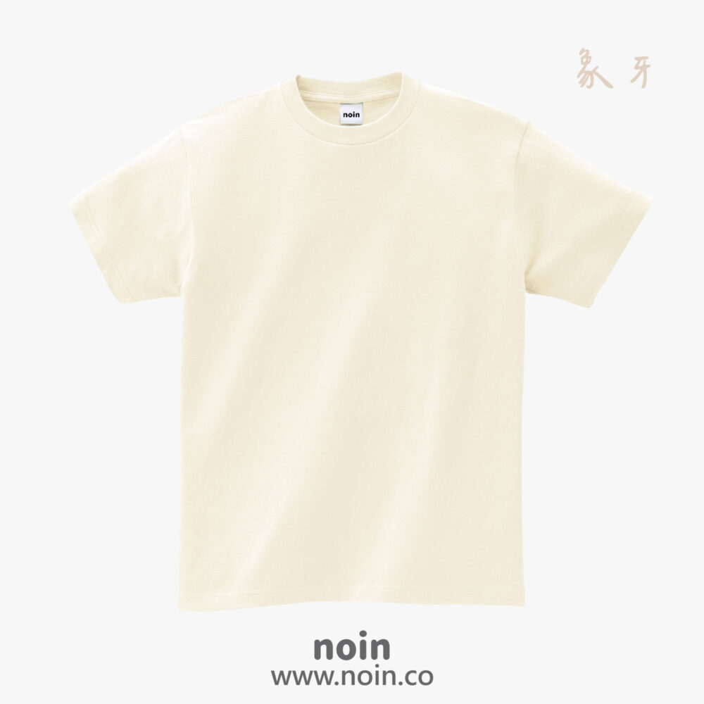 noin