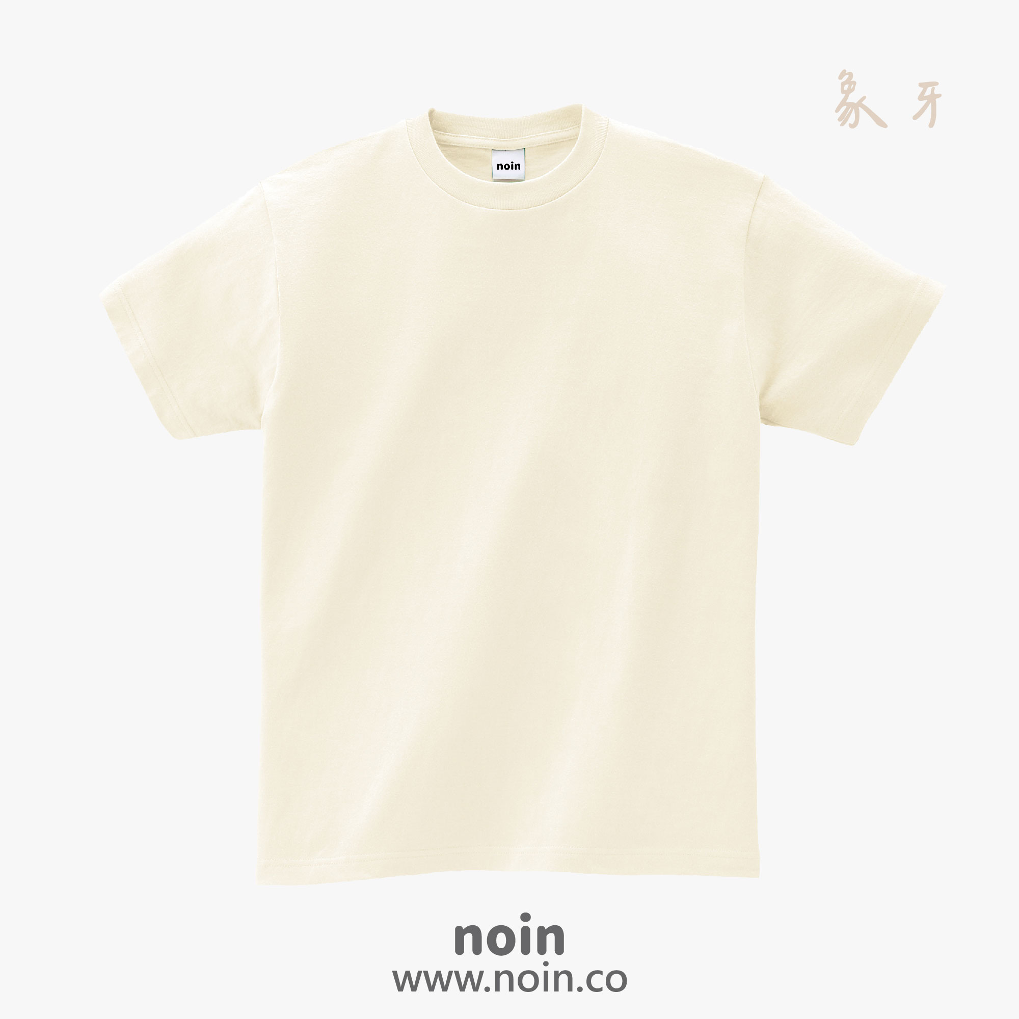 2025_5.6oz中厚磅短袖13_073_象牙_w noin